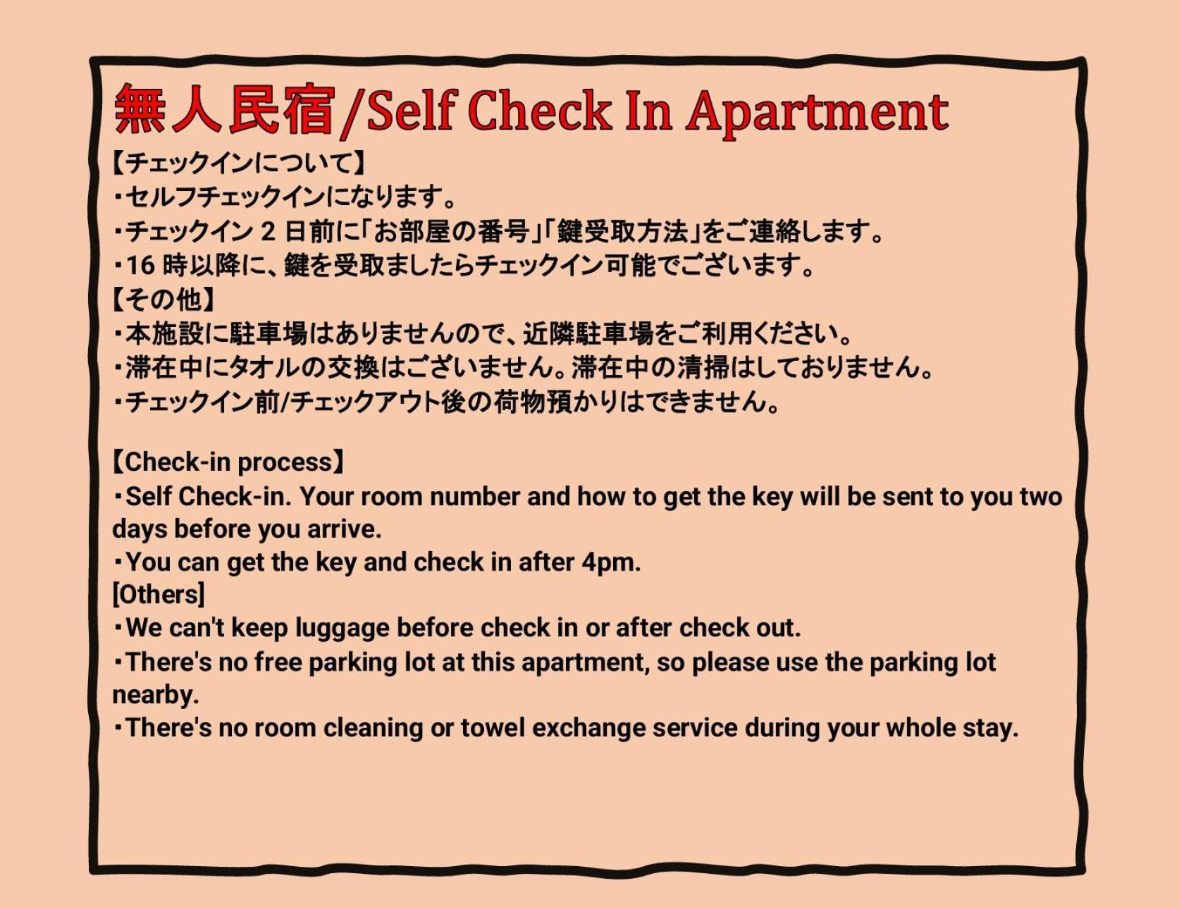 Juso Afp Apartment Hotel Osaka Exterior photo